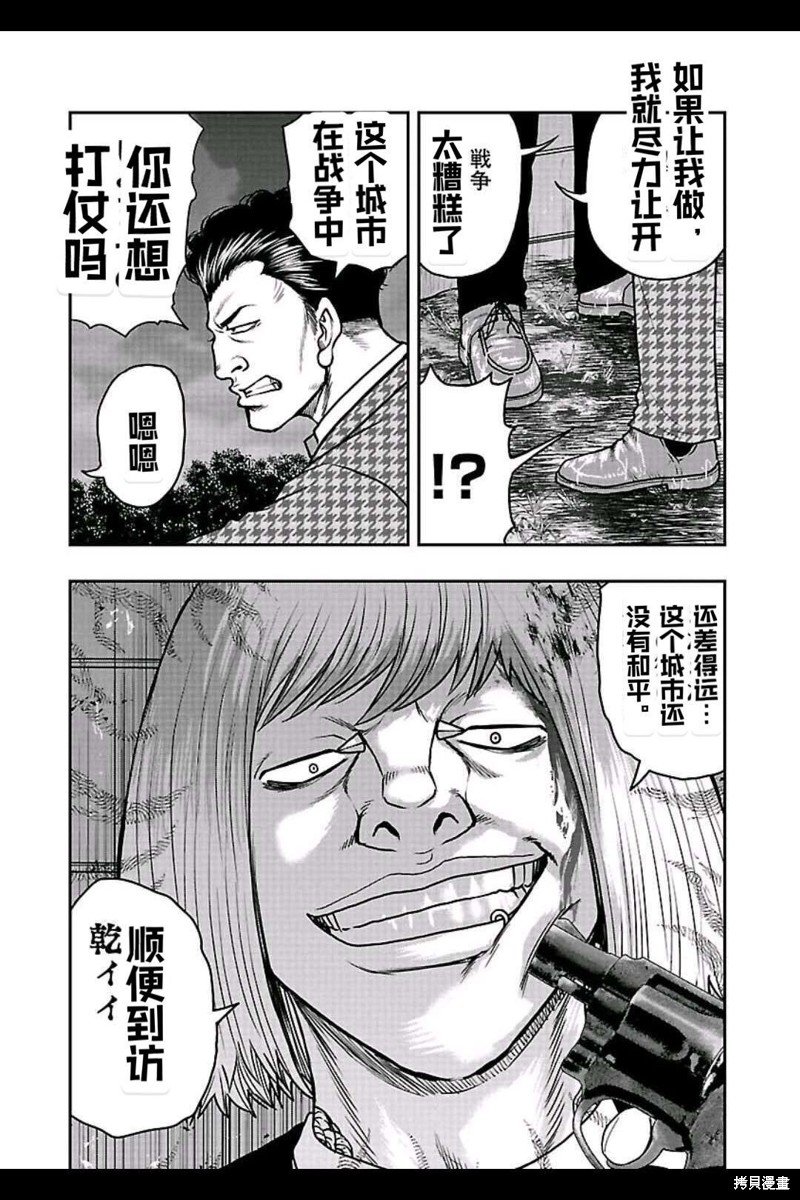 第148话
