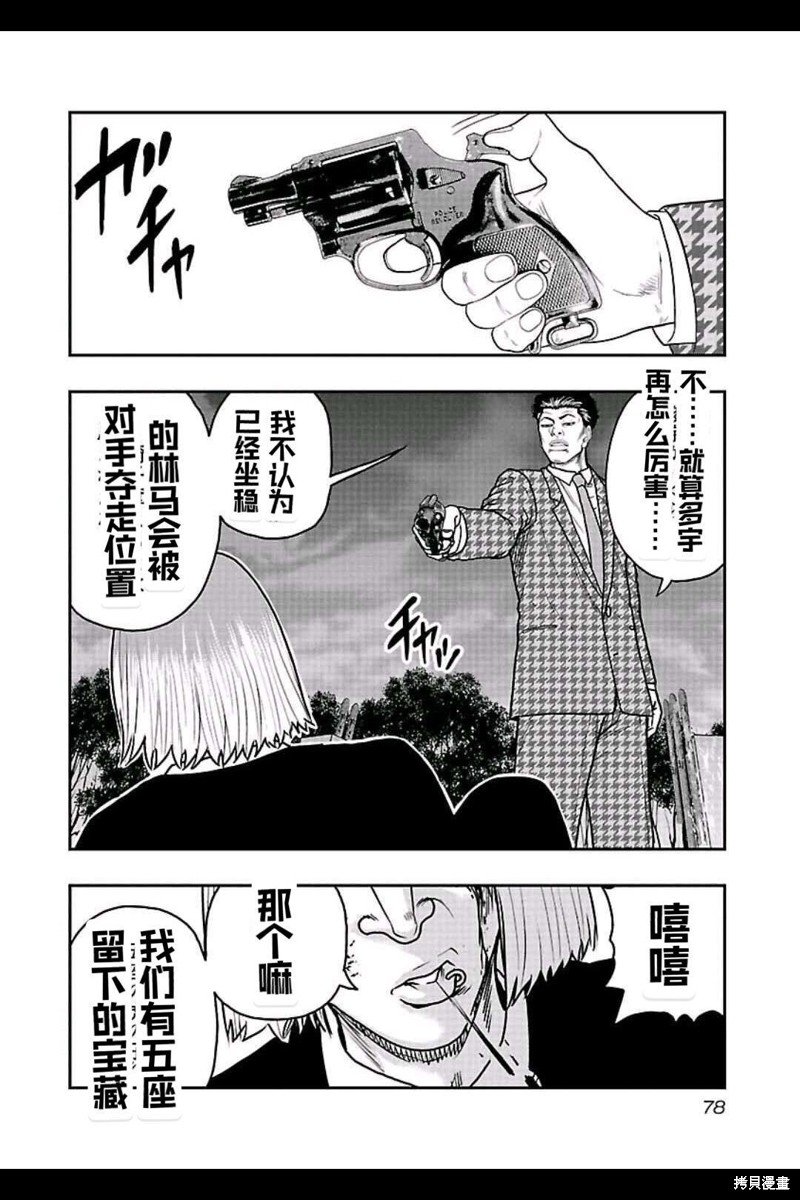 第148话