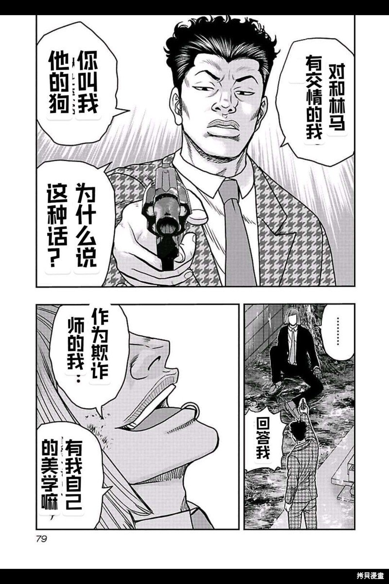 第148话