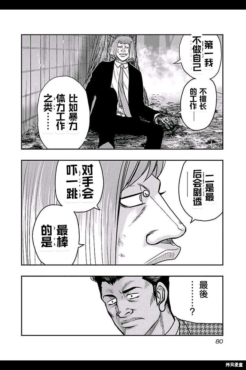 第148话