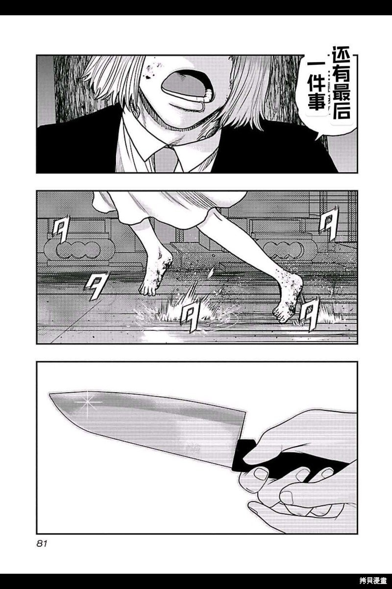 第148话