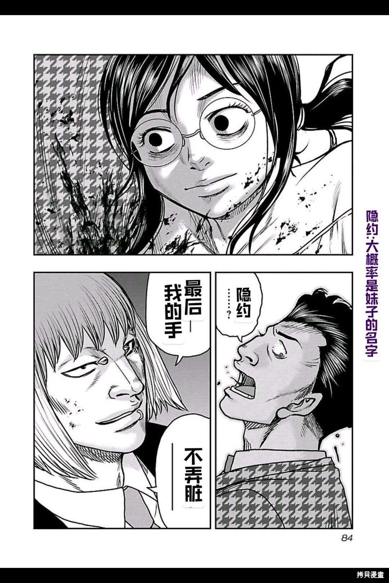 第148话