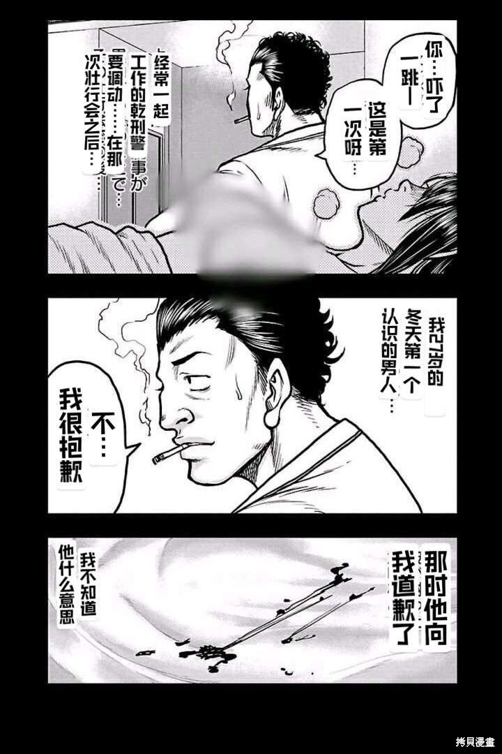 第149话