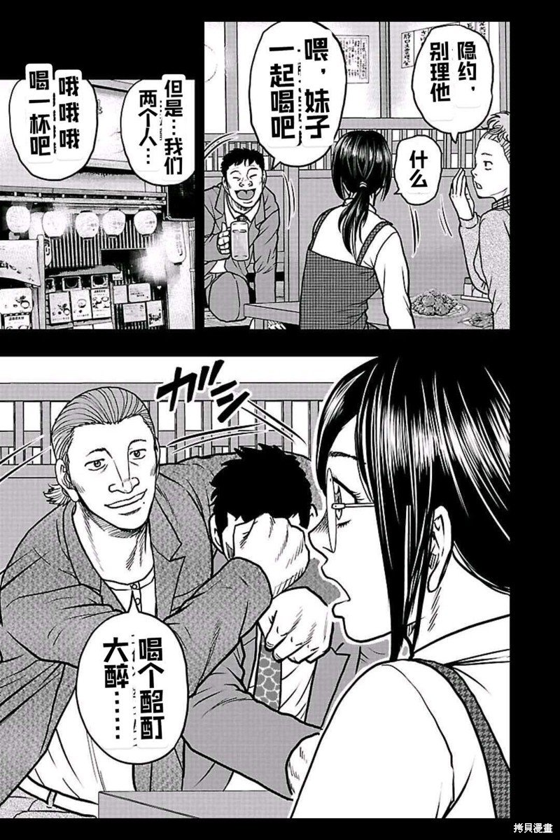 第149话