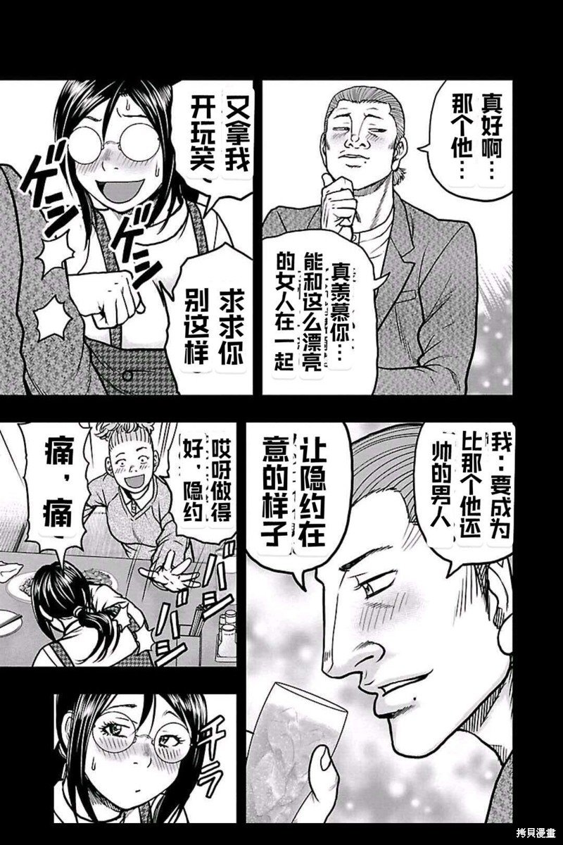 第149话