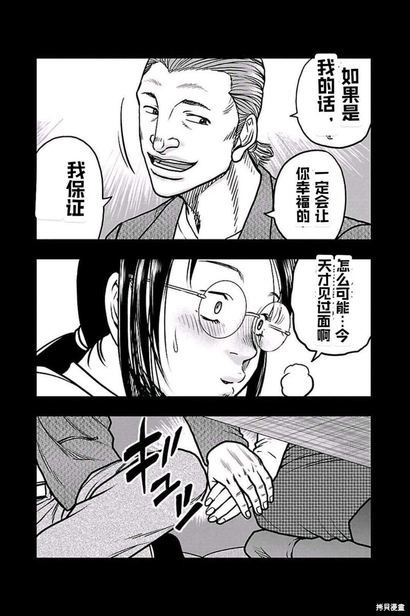 第149话