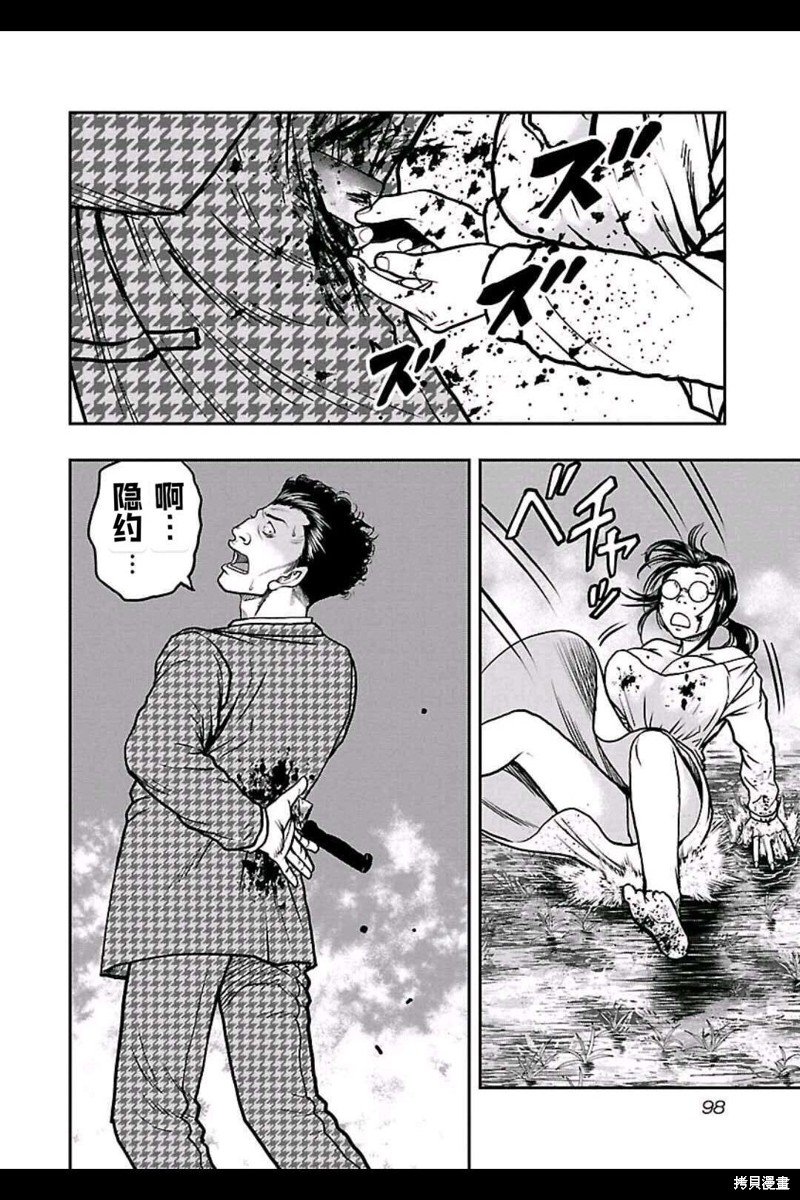 第149话
