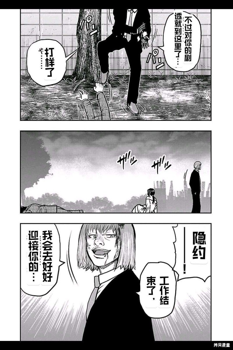 第149话