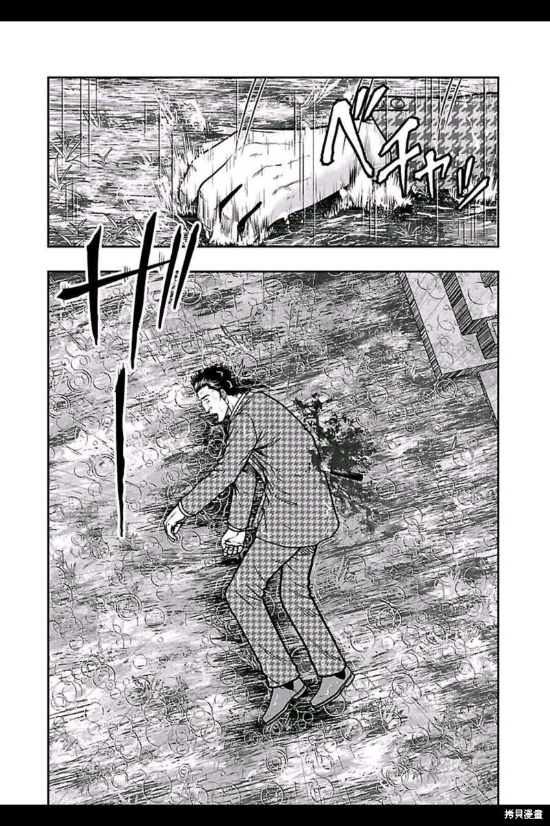 第149话