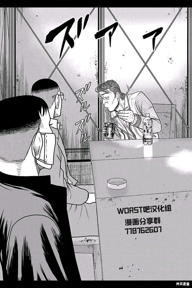 第150话