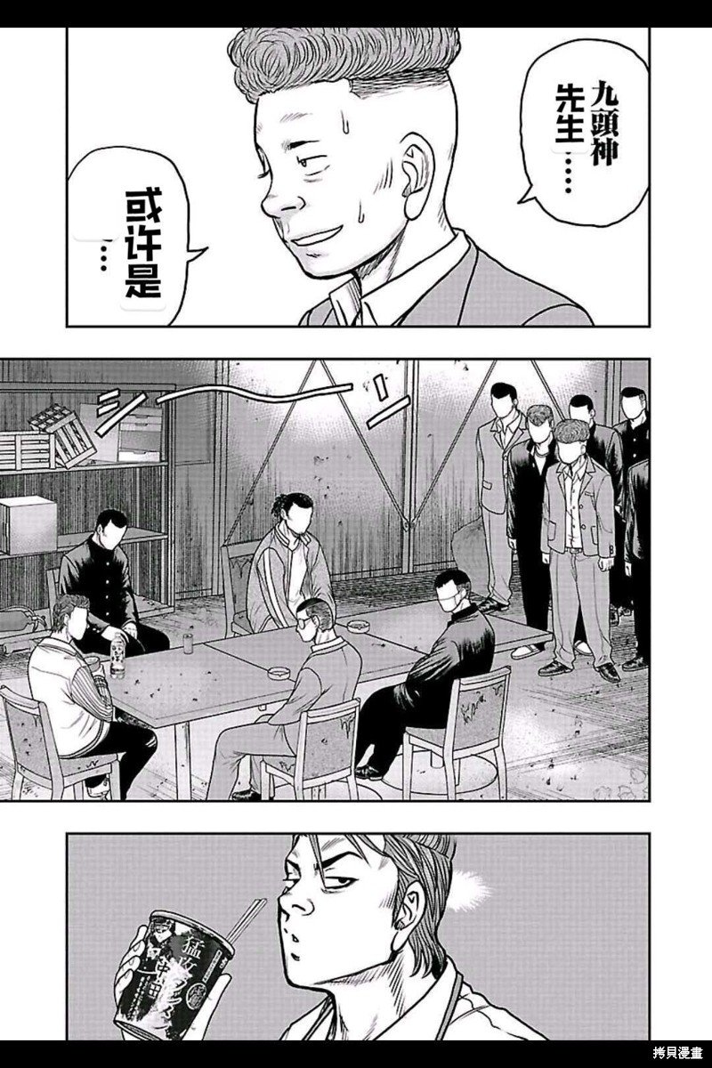第150话