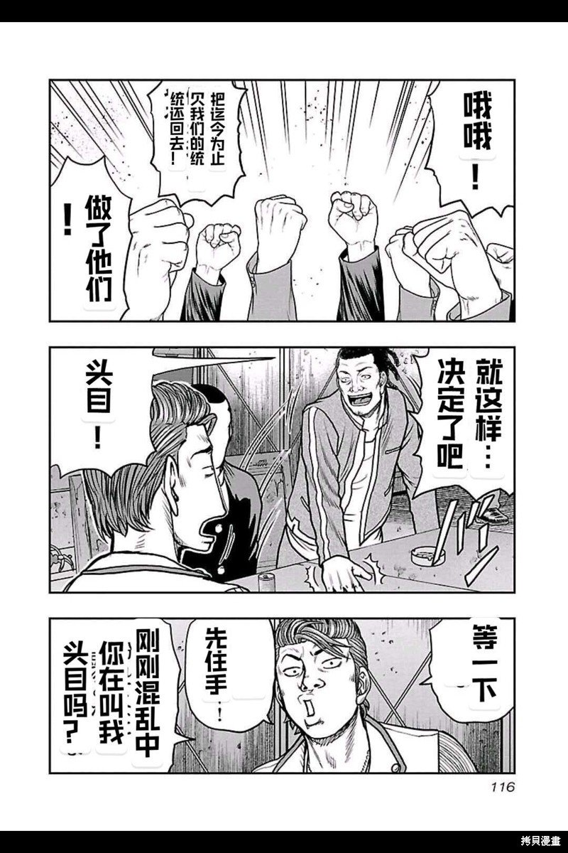 第150话
