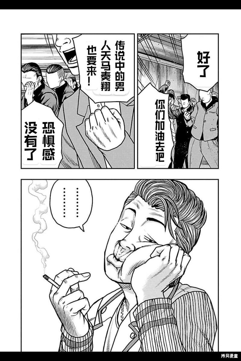 第150话