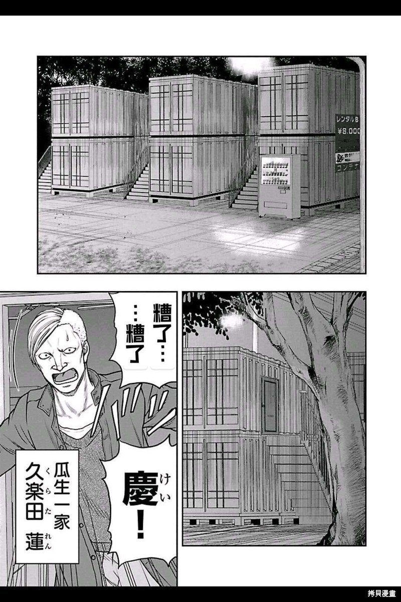 第150话