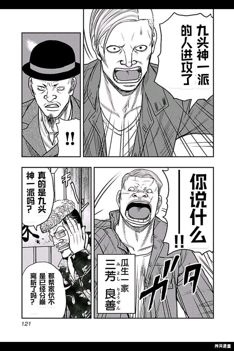 第150话