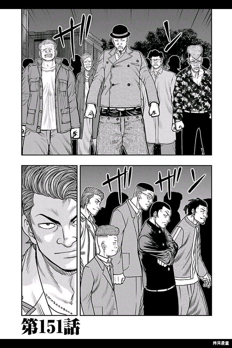 第151话