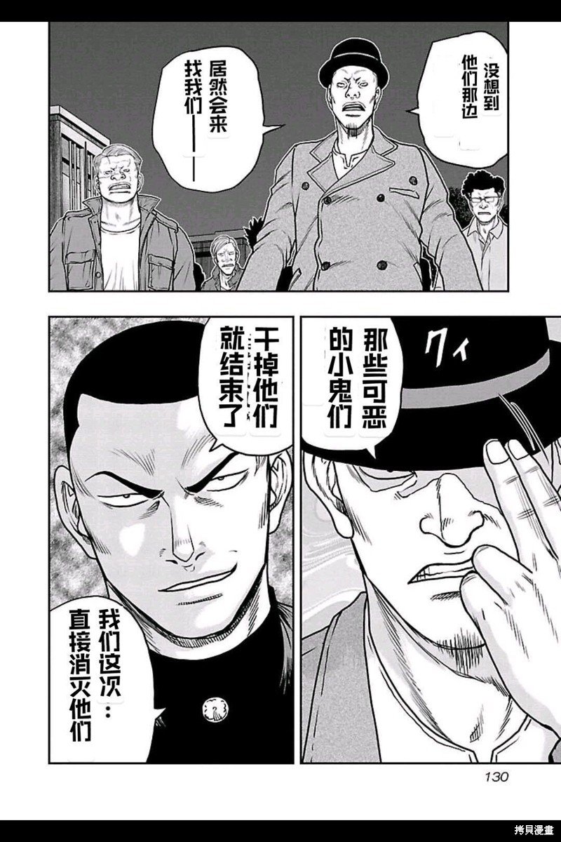 第151话