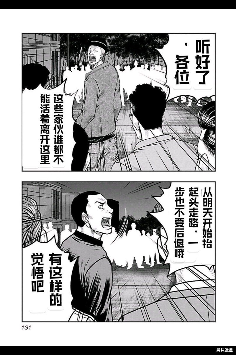 第151话