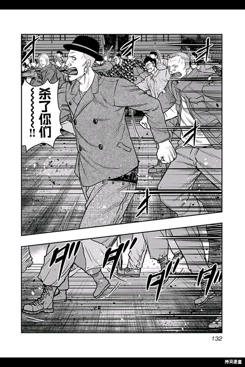 第151话