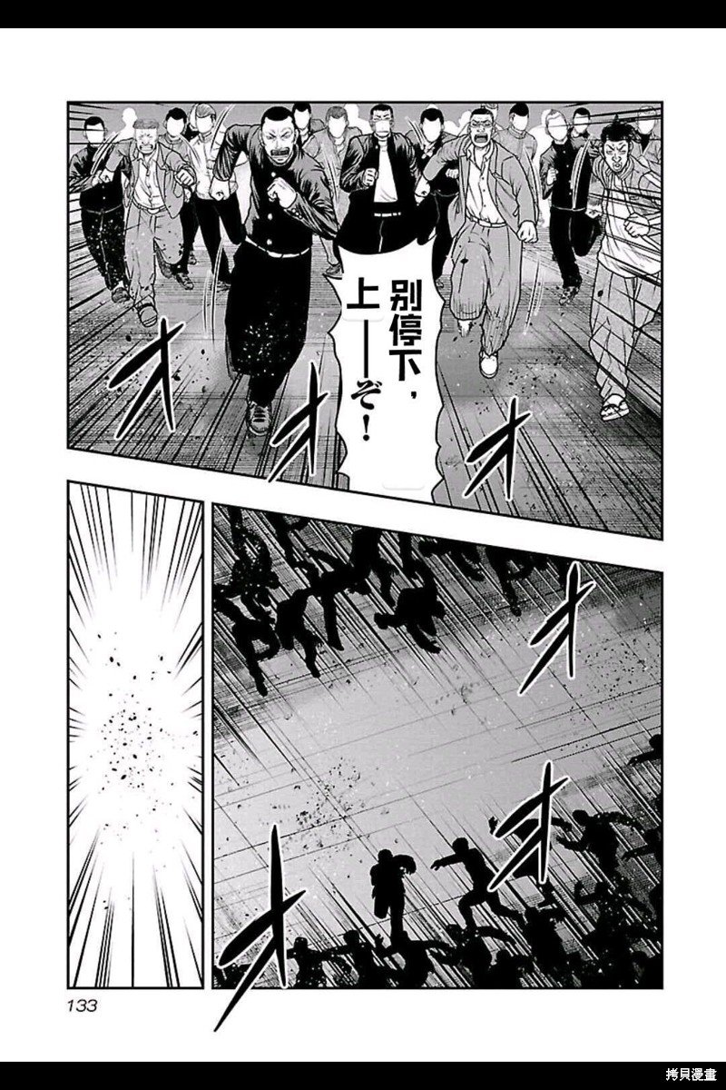 第151话