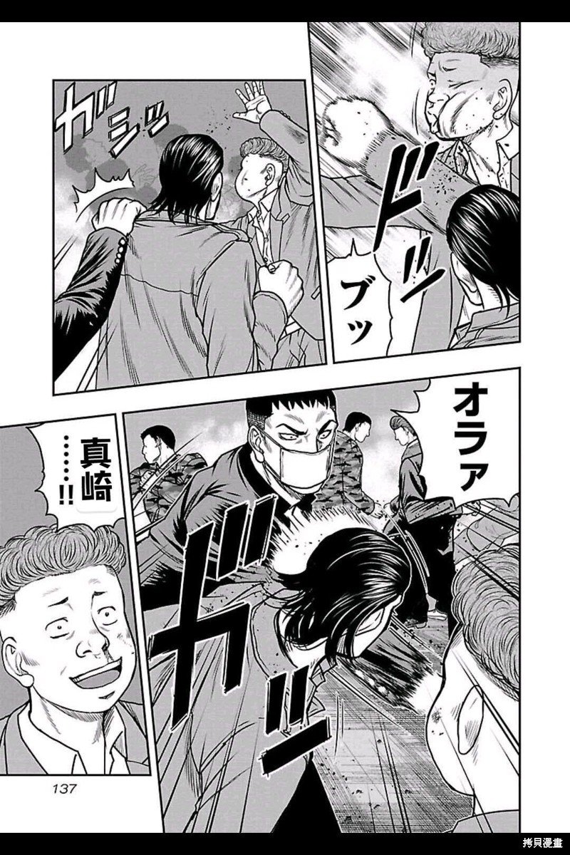 第151话