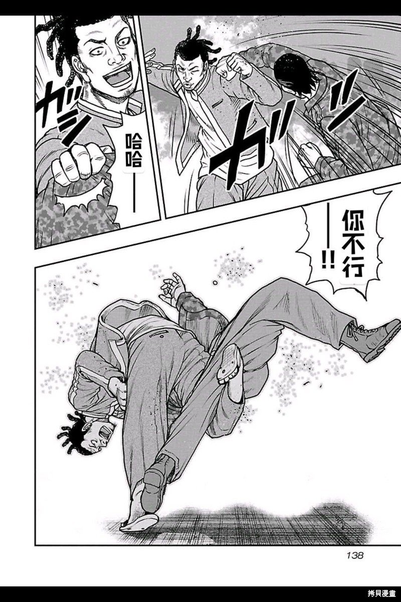 第151话