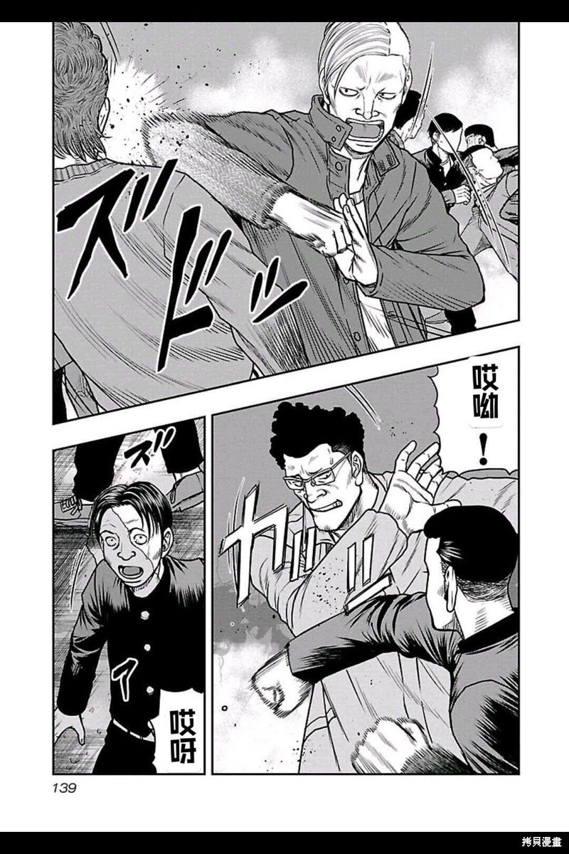 第151话