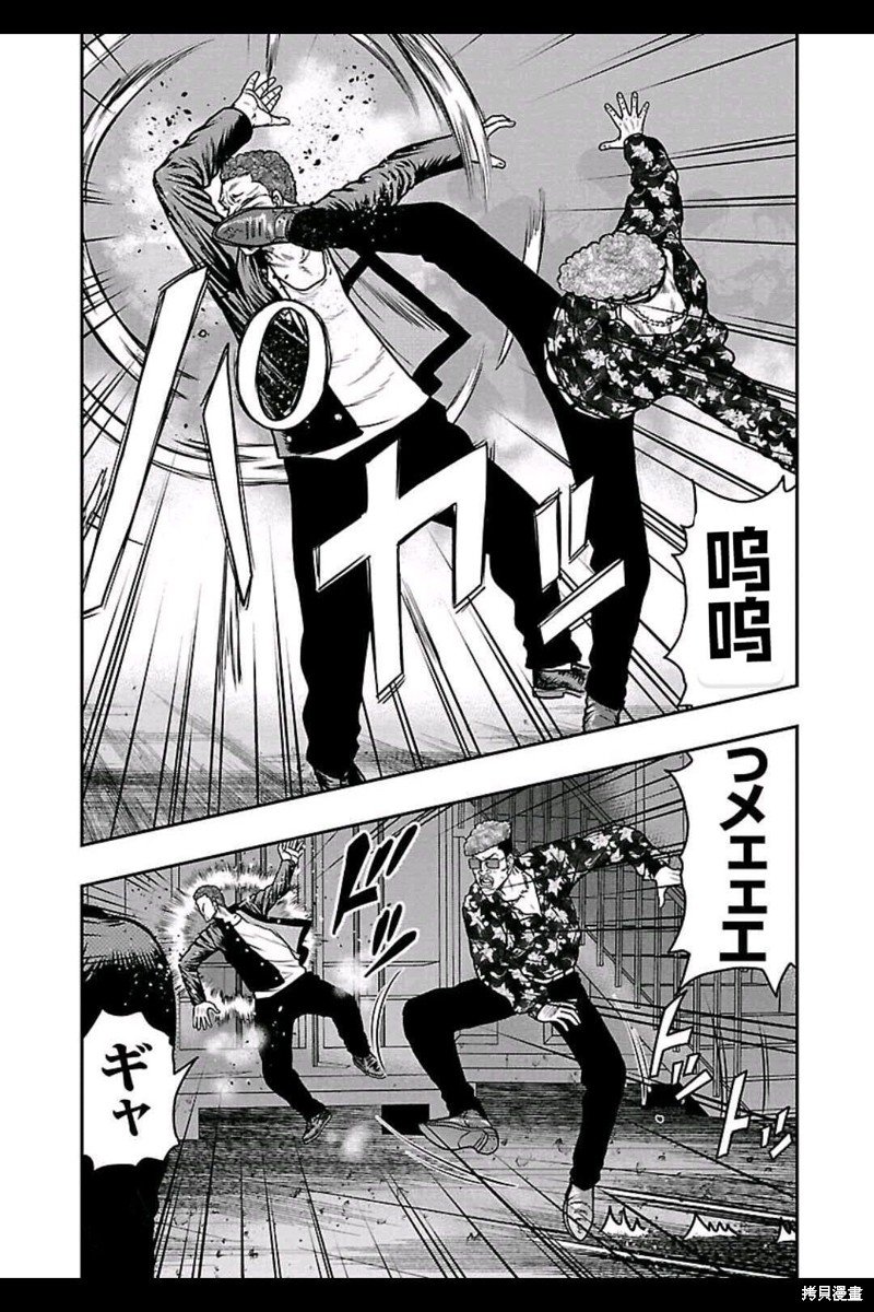 第151话