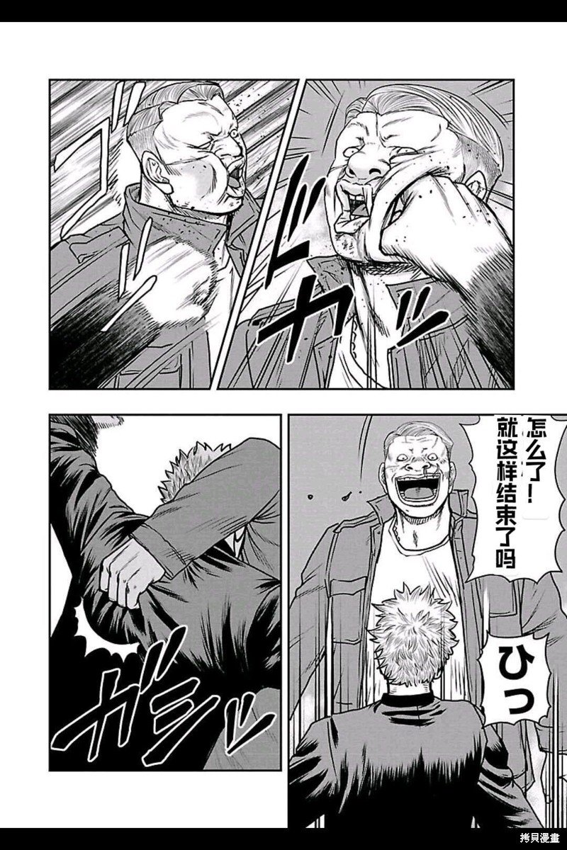 第151话
