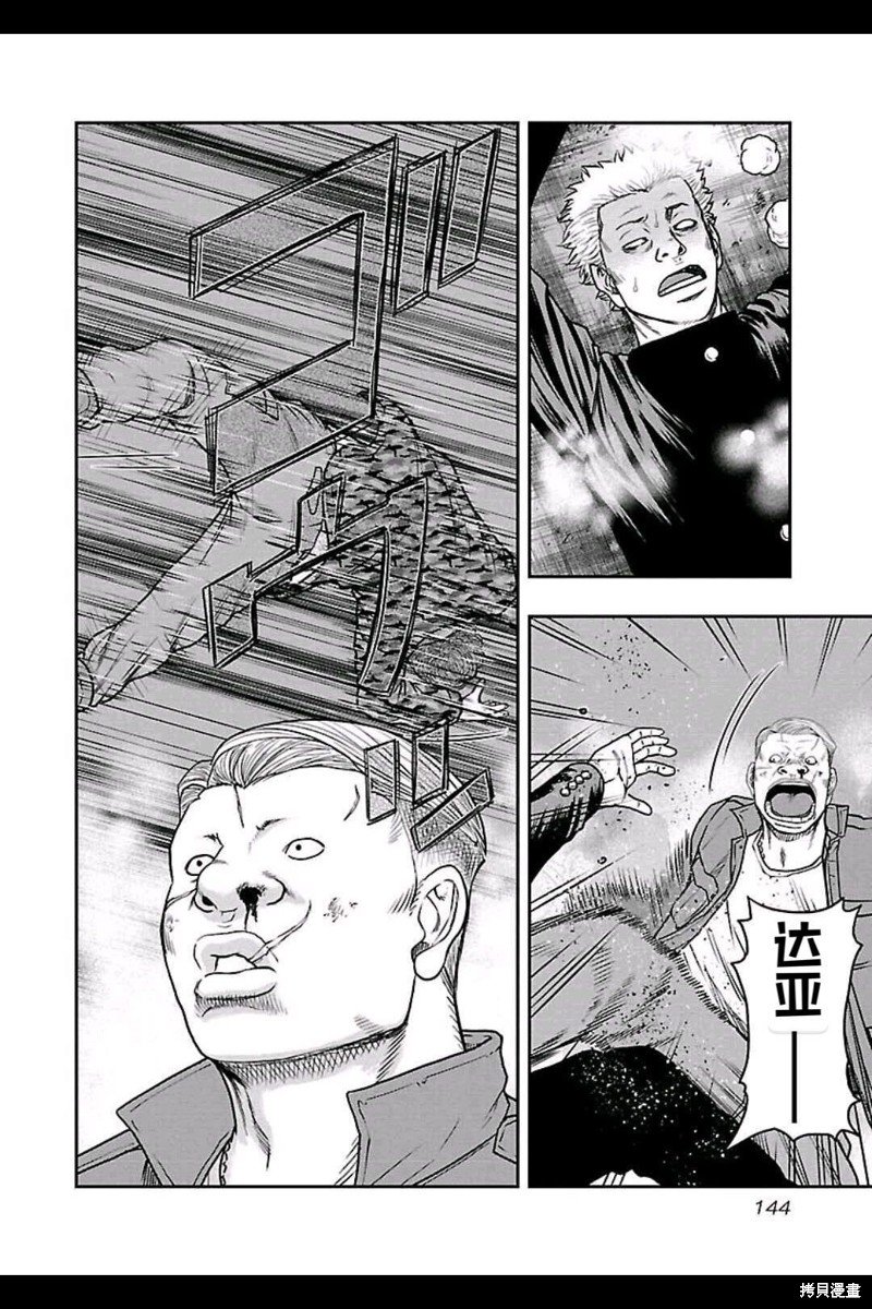 第151话