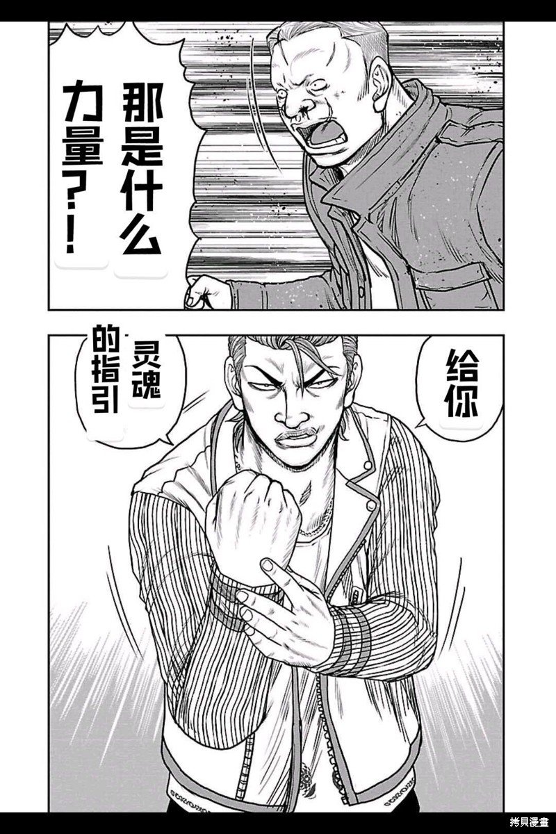 第151话