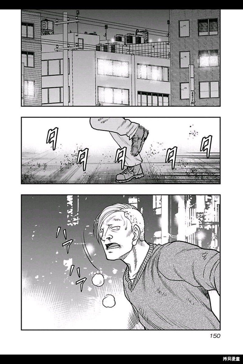 第152话