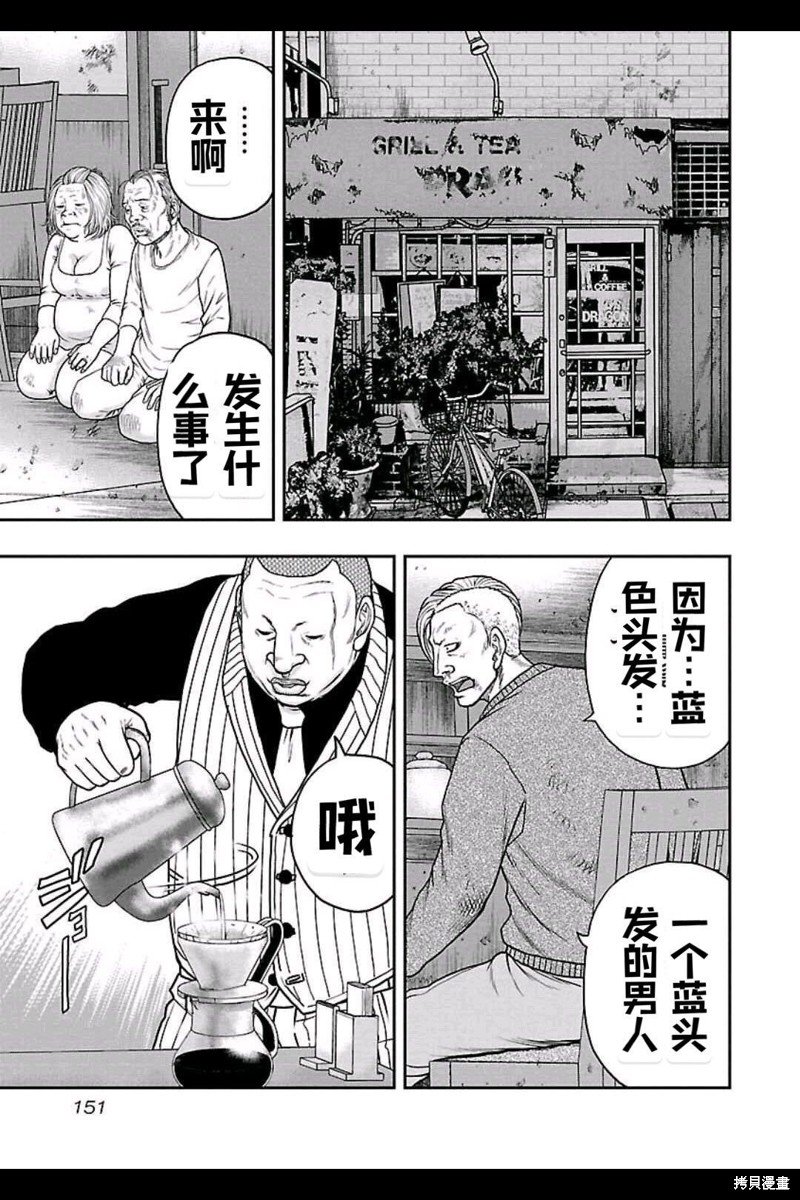 第152话