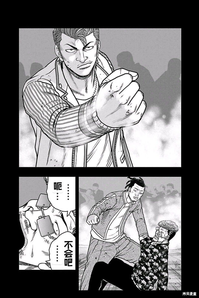 第152话