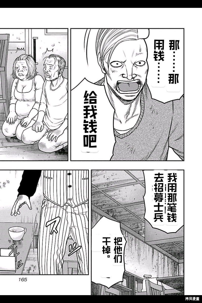 第152话