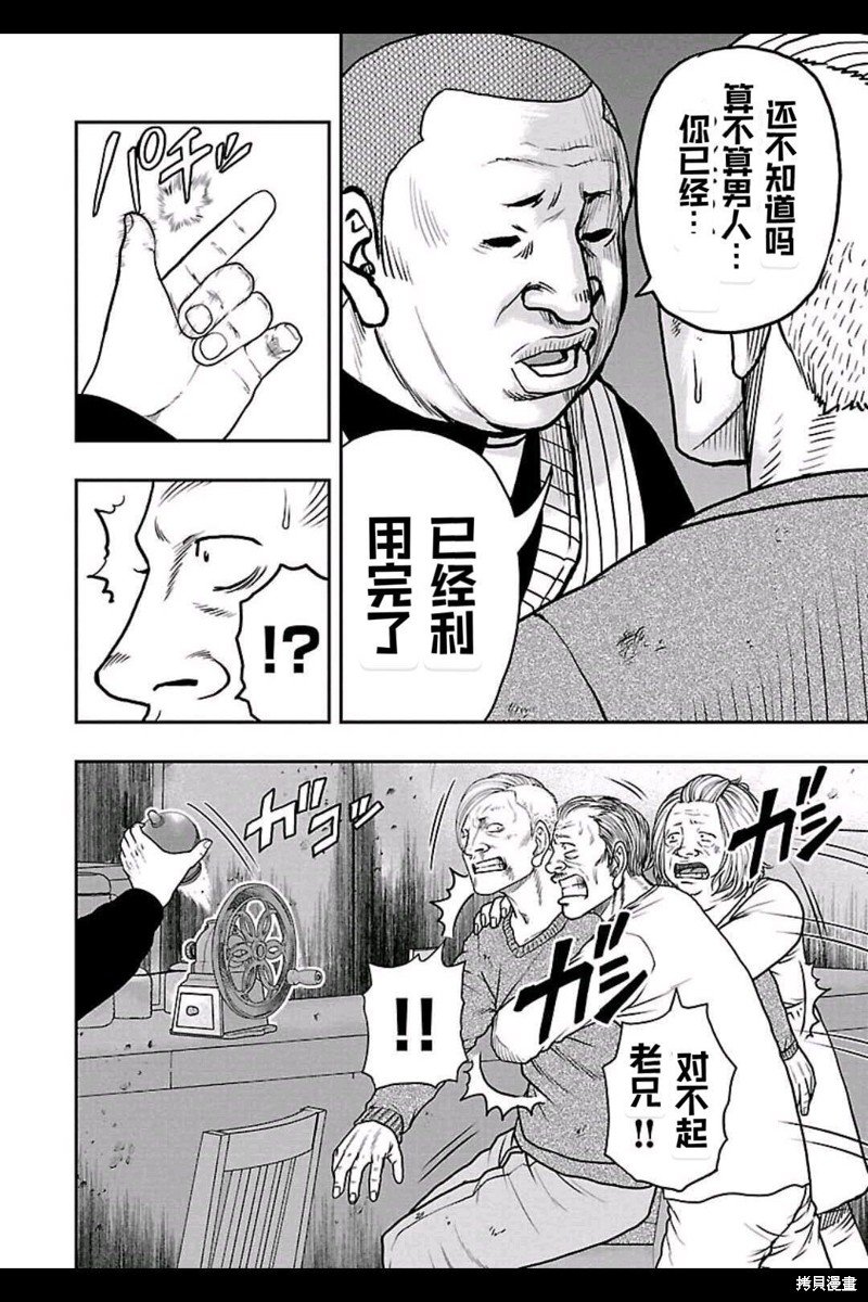 第152话