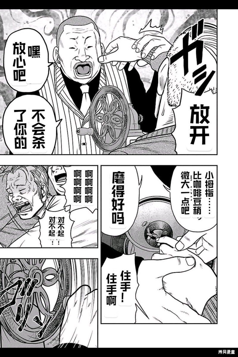 第152话