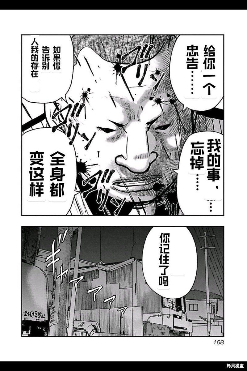 第152话