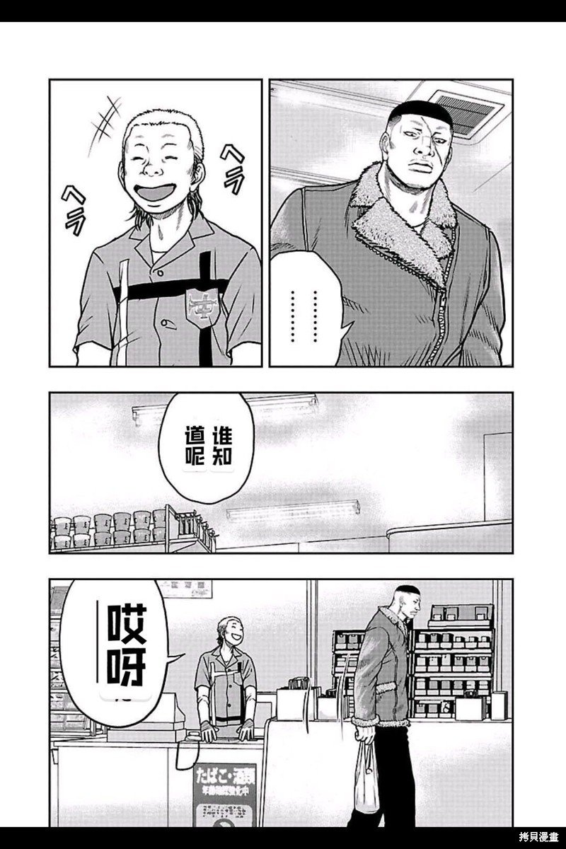 第153话