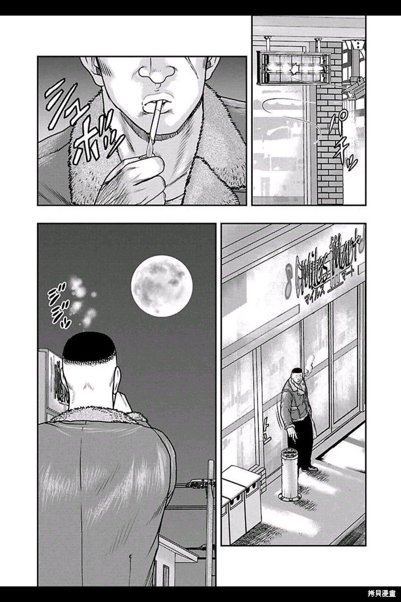 第153话