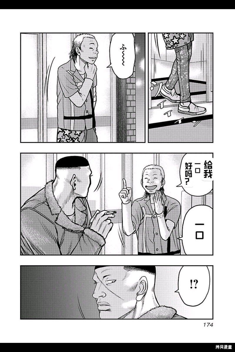 第153话