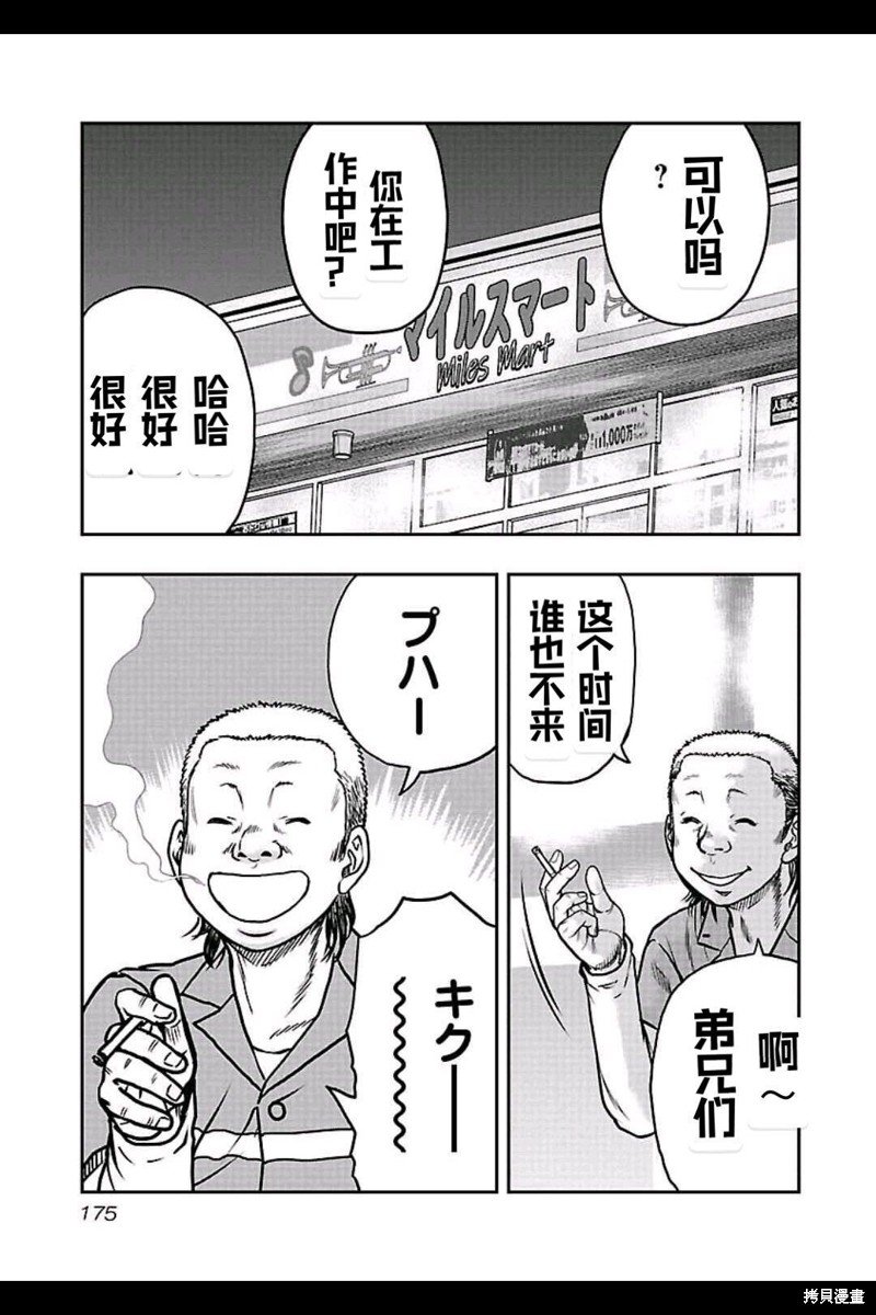 第153话