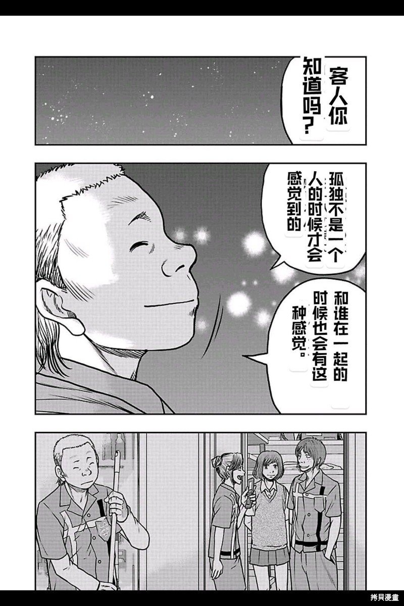 第153话