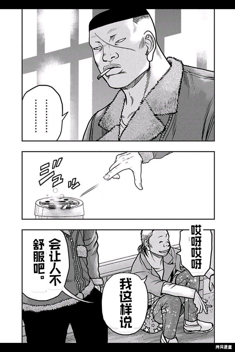 第153话