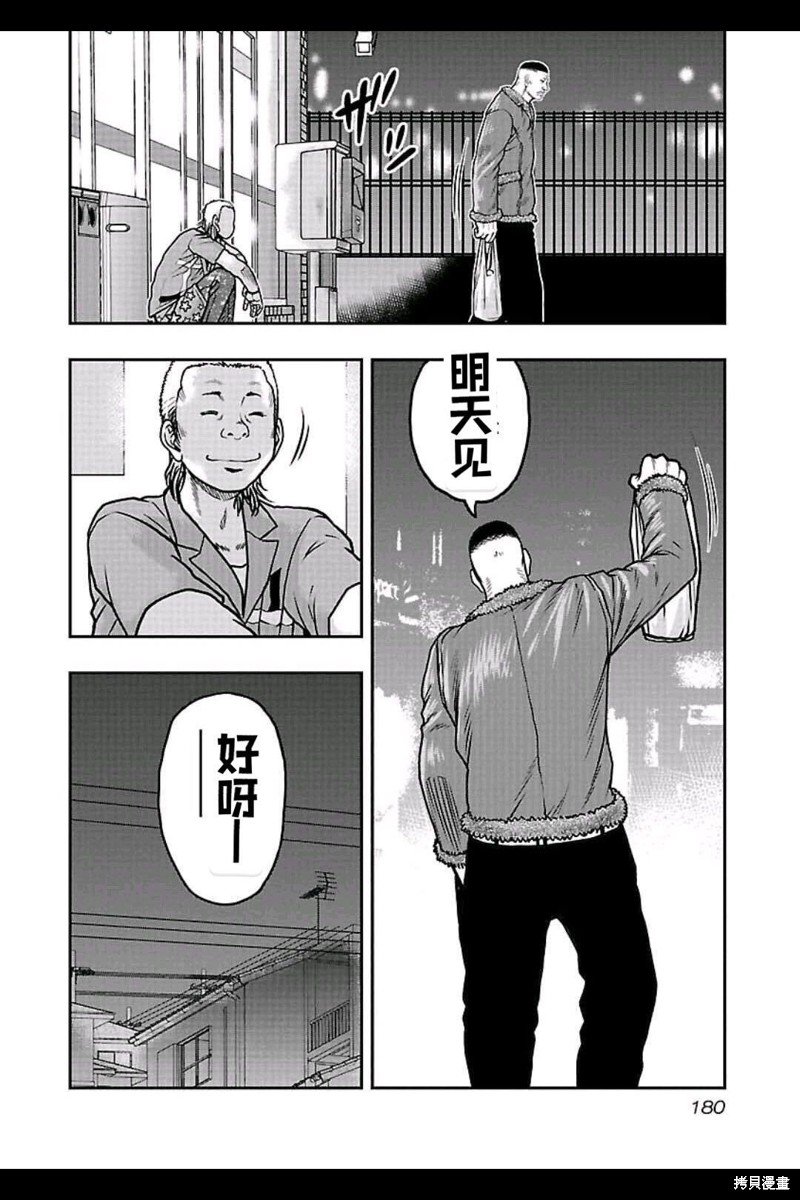 第153话