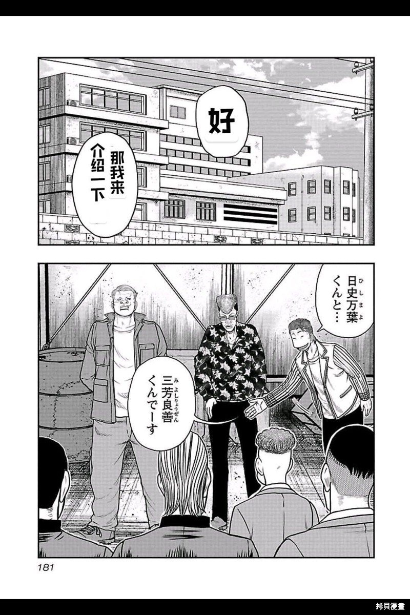 第153话