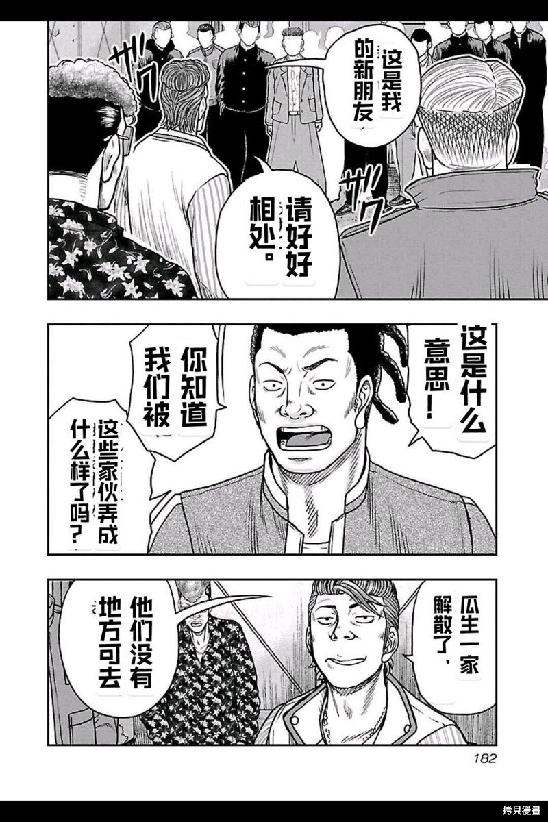 第153话