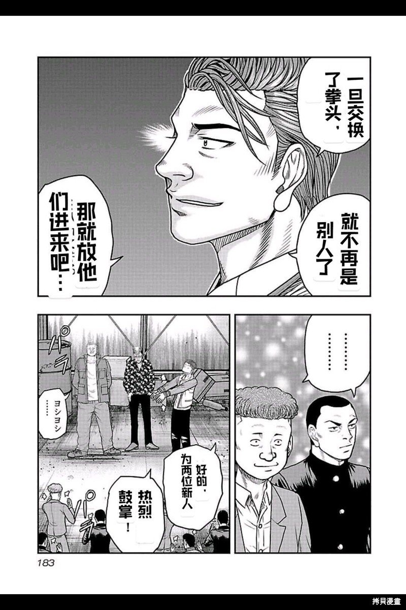 第153话