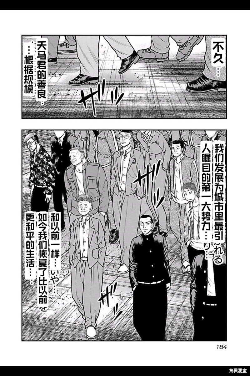 第153话