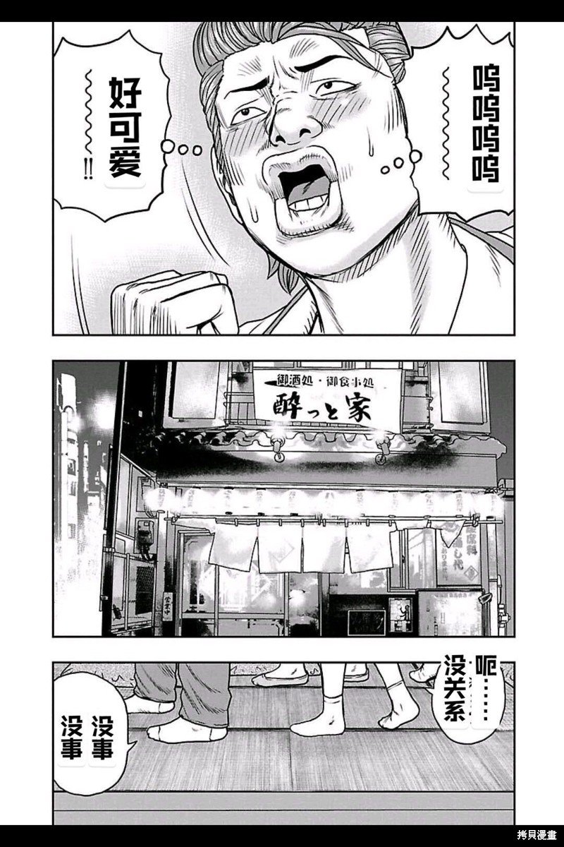 第153话